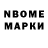 Amphetamine Розовый KoTiLeTkA BS