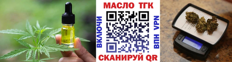 Печенье с ТГК конопля  Никольское 