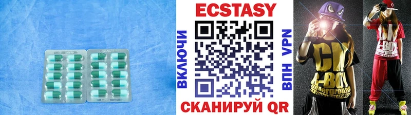 Экстази 99%  закладки  Никольское 