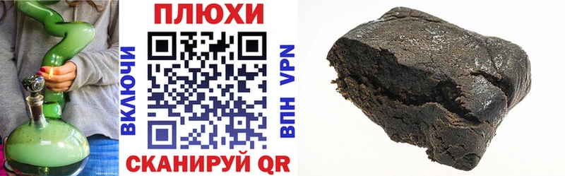 купить наркотик Никольское hydra ссылки ГАШИШ hashish