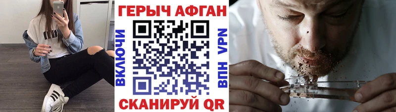 hydra как войти  Никольское  ГЕРОИН Heroin 