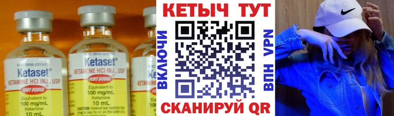 ссылка на мегу как зайти  Никольское  Кетамин VHQ 