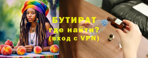 метамфетамин Абдулино