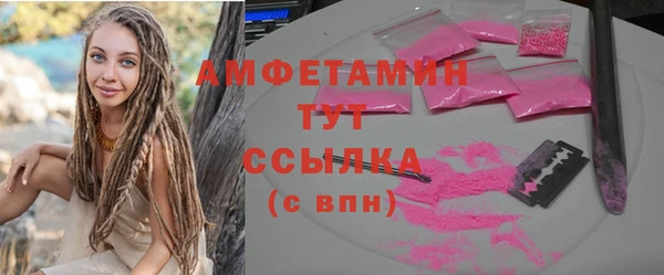 метамфетамин Абдулино