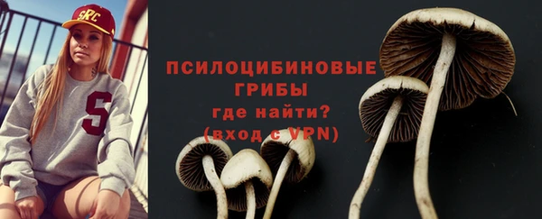 кокаин Абаза