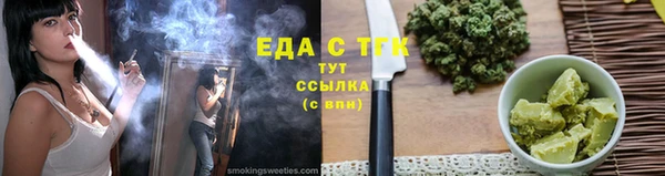 кокаин Абаза
