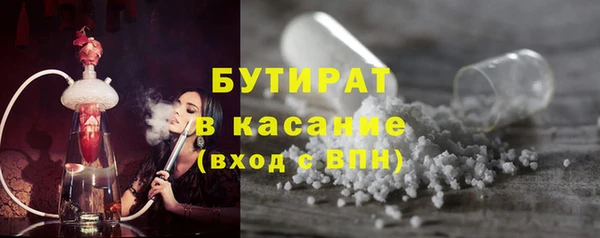 метамфетамин Абдулино