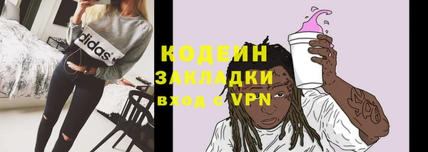 кокаин Абаза