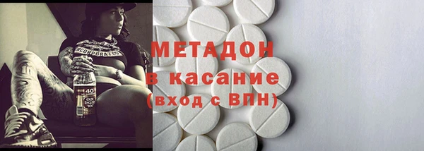 кокаин Абаза