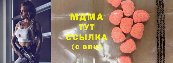 метамфетамин Абдулино