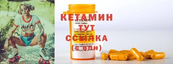 кокаин Абаза