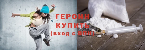 кокаин Абаза