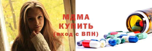 кокаин Абаза