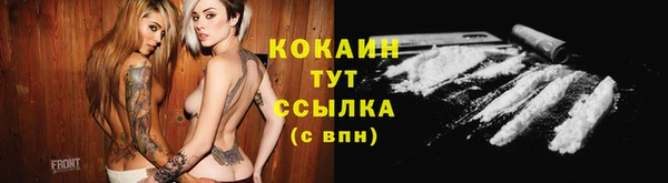 кокаин Абаза