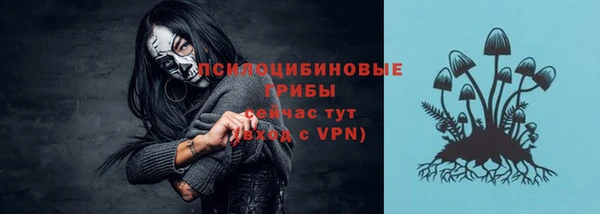 кокаин Абаза
