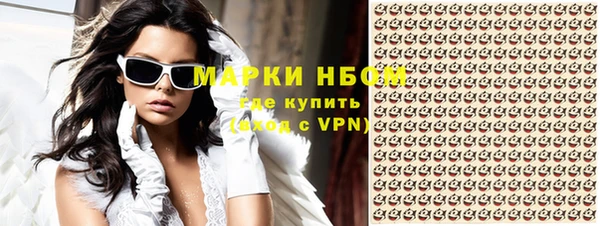 кокаин Абаза