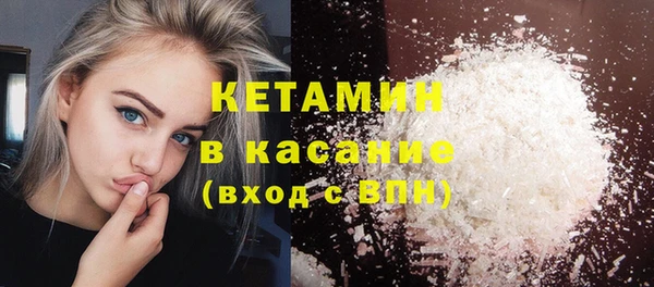 кокаин Абаза