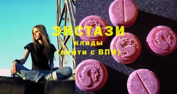 метамфетамин Абдулино