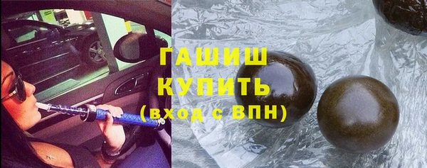метамфетамин Абдулино