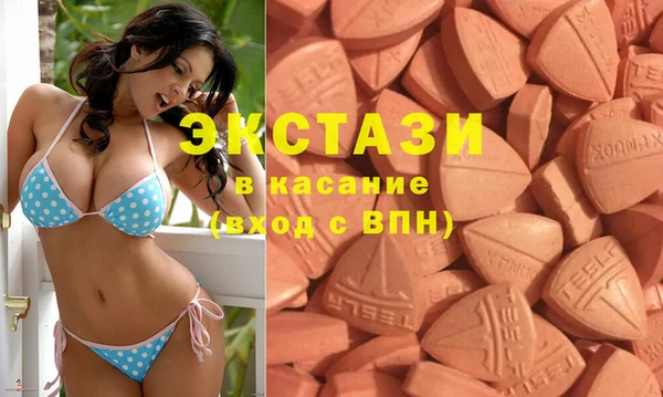 кокаин Абаза