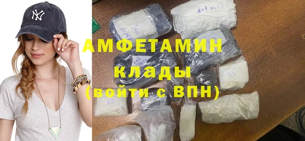 метамфетамин Абдулино