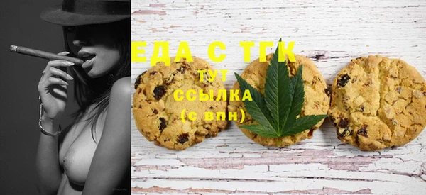 кокаин Абаза