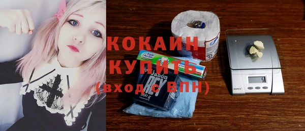 метамфетамин Абдулино