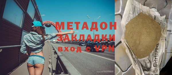 кокаин Абаза
