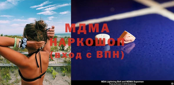 мдма Абинск