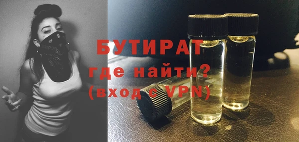 метамфетамин Абдулино