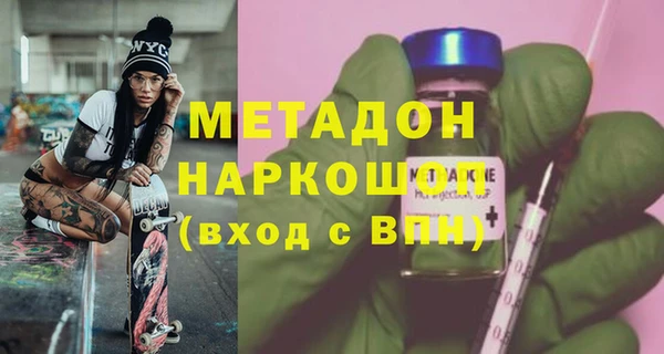 метамфетамин Абдулино