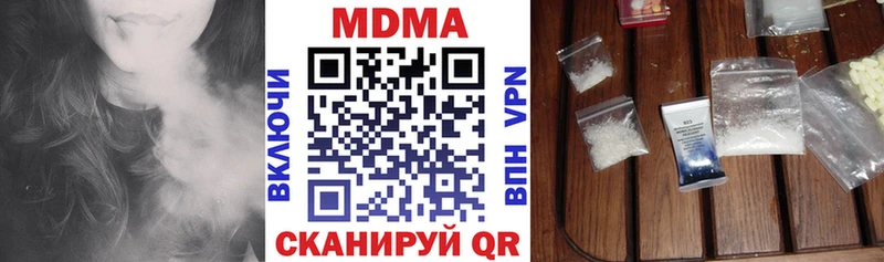 МДМА кристаллы  Никольское 