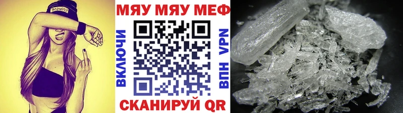 МЯУ-МЯУ 4 MMC  Никольское 