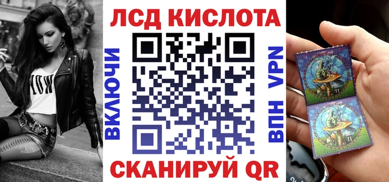 Марки 25I-NBOMe 1,5мг  Никольское 