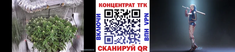 Дистиллят ТГК вейп  Никольское 