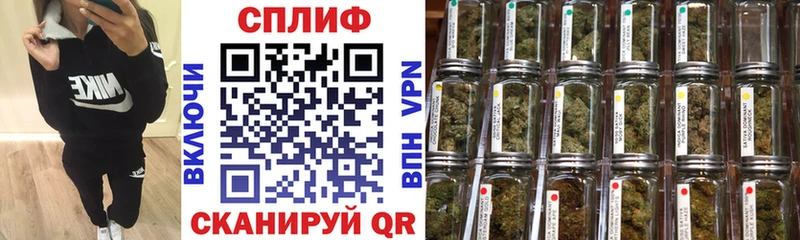 МАРИХУАНА OG Kush  Никольское 